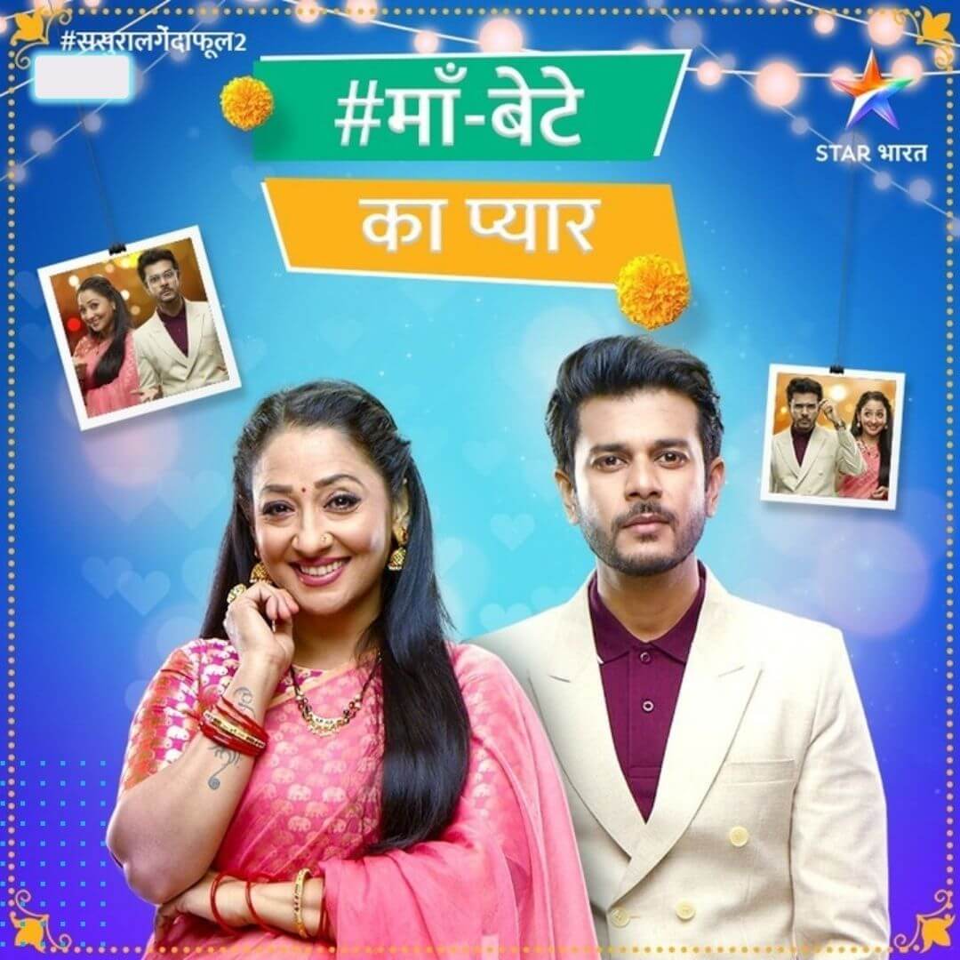 sasural genda phool 2 cast